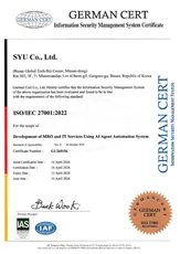 ISO 27001 인증서